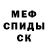 Метадон VHQ Mark Buryy