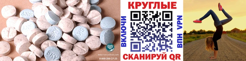 МЕГА маркетплейс  Абакан  Ecstasy 300 mg  цена наркотик 