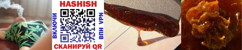 хочу наркоту  Абакан  МЕГА ТОР  Гашиш hashish 