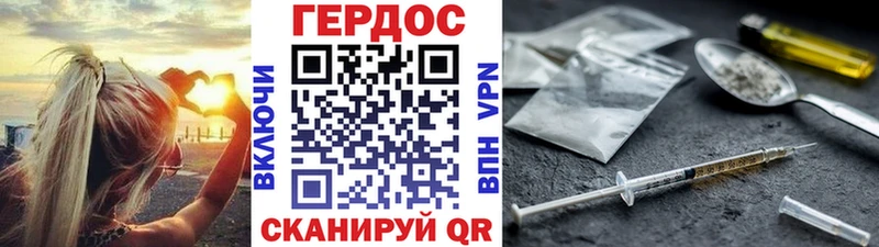 магазин продажи   Абакан  ГЕРОИН хмурый 
