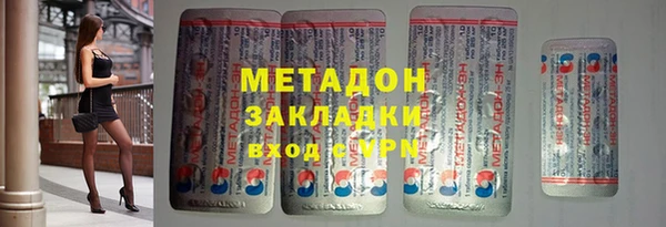 спайс Абдулино