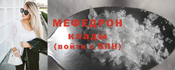 спайс Абдулино
