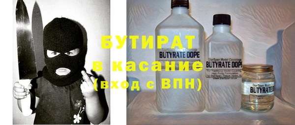прущие крисы Абаза