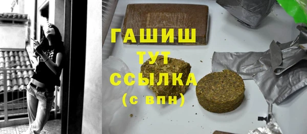спайс Абдулино