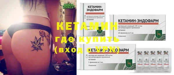 спайс Абдулино