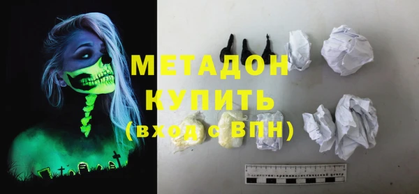 спайс Абдулино