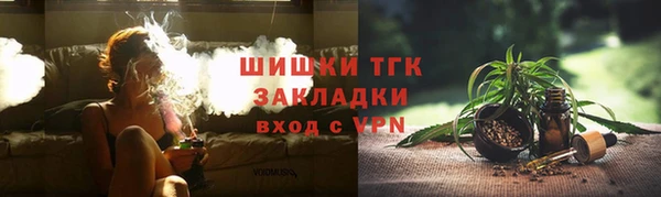 спайс Абдулино
