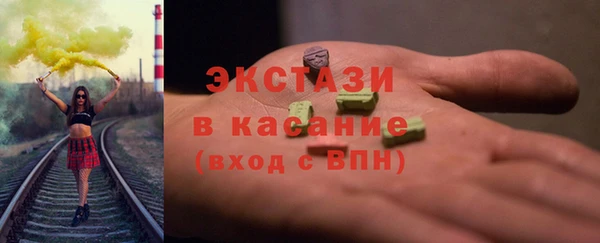 прущие крисы Абаза