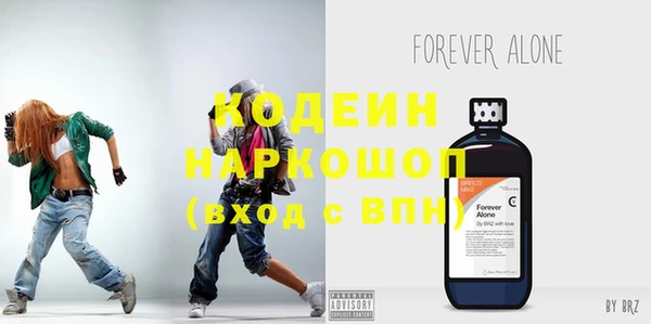 спайс Абдулино