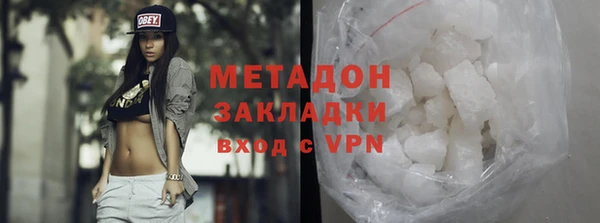 спайс Абдулино