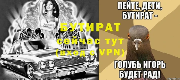 прущие крисы Абаза