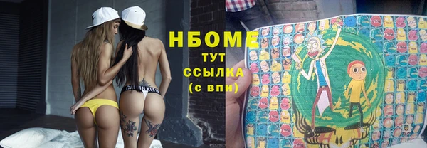 спайс Абдулино