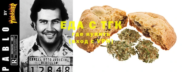 спайс Абдулино