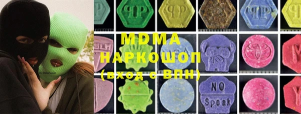 прущие крисы Абаза