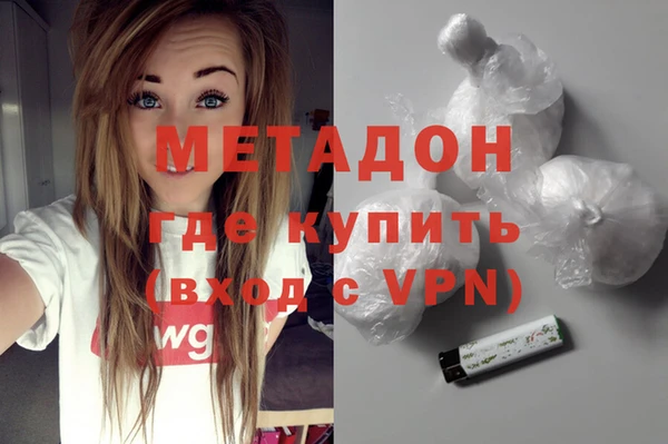 спайс Абдулино