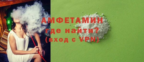 спайс Абдулино