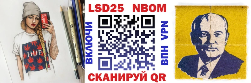 Наркотические марки 1,8мг  Абакан 