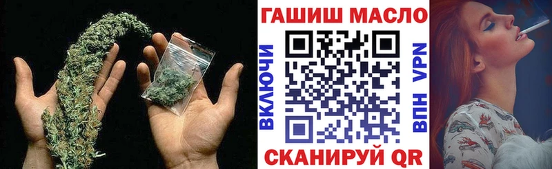 блэк спрут зеркало  Абакан  Дистиллят ТГК Wax  где купить  