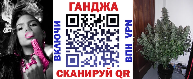 Бошки Шишки сатива  Абакан 